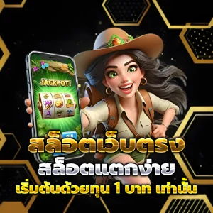 bifroz casino