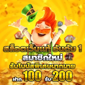 bifroz เครดิตฟรี
