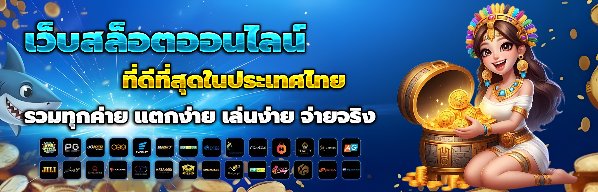 metro89