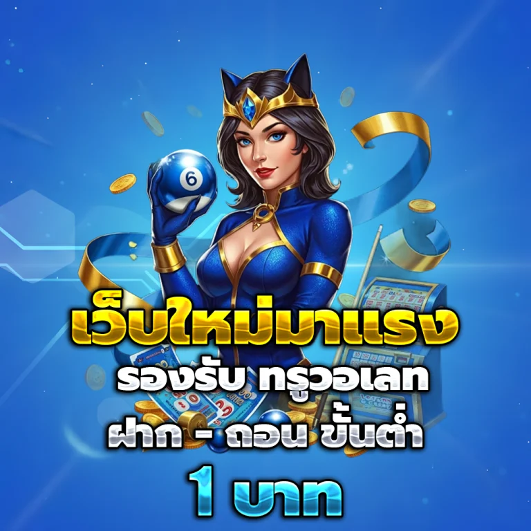 สล็อต bifroz